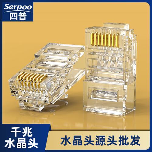 一文读懂网络水晶头 挑选和接法全攻略